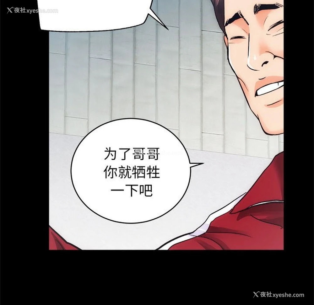101P - 房产姐妹花