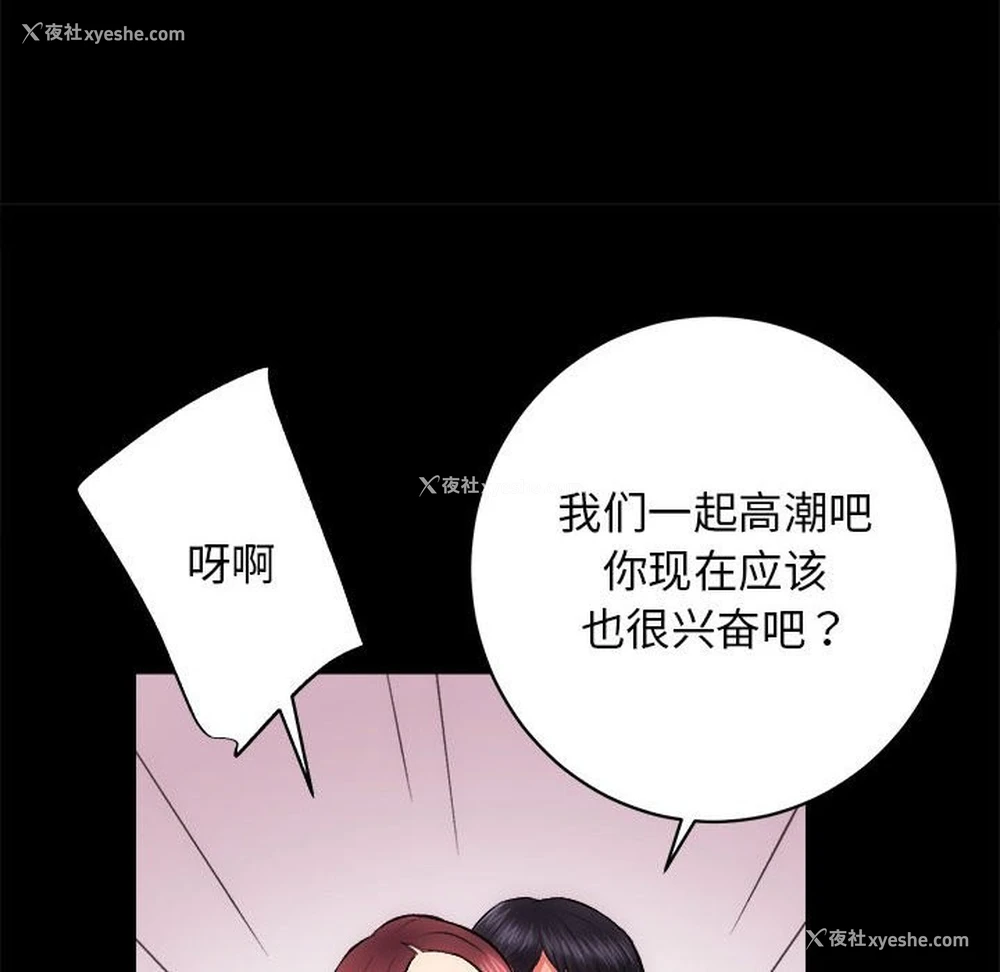 102P - 房产姐妹花