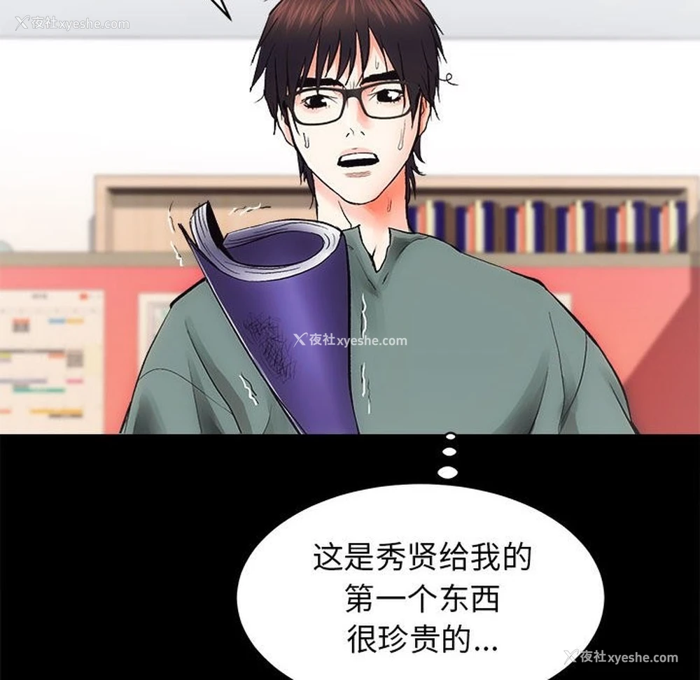 10P - 房产姐妹花
