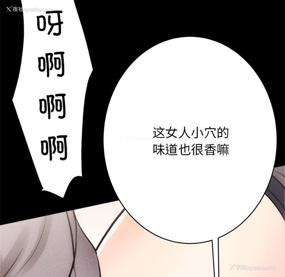 111P - 房产姐妹花