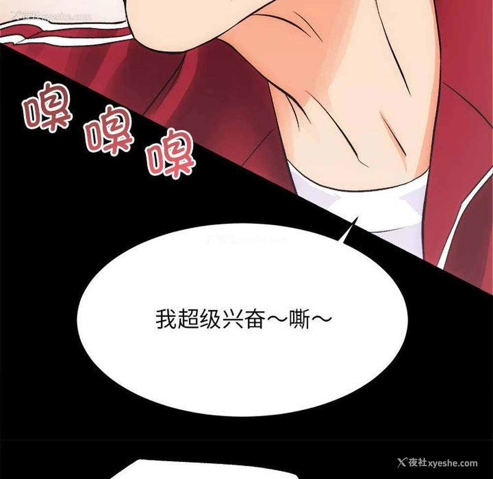 113P - 房产姐妹花