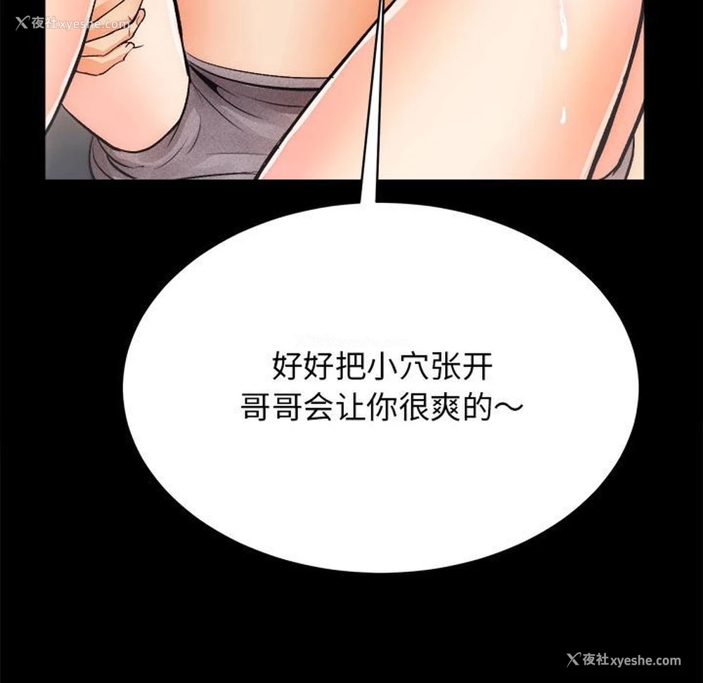 120P - 房产姐妹花