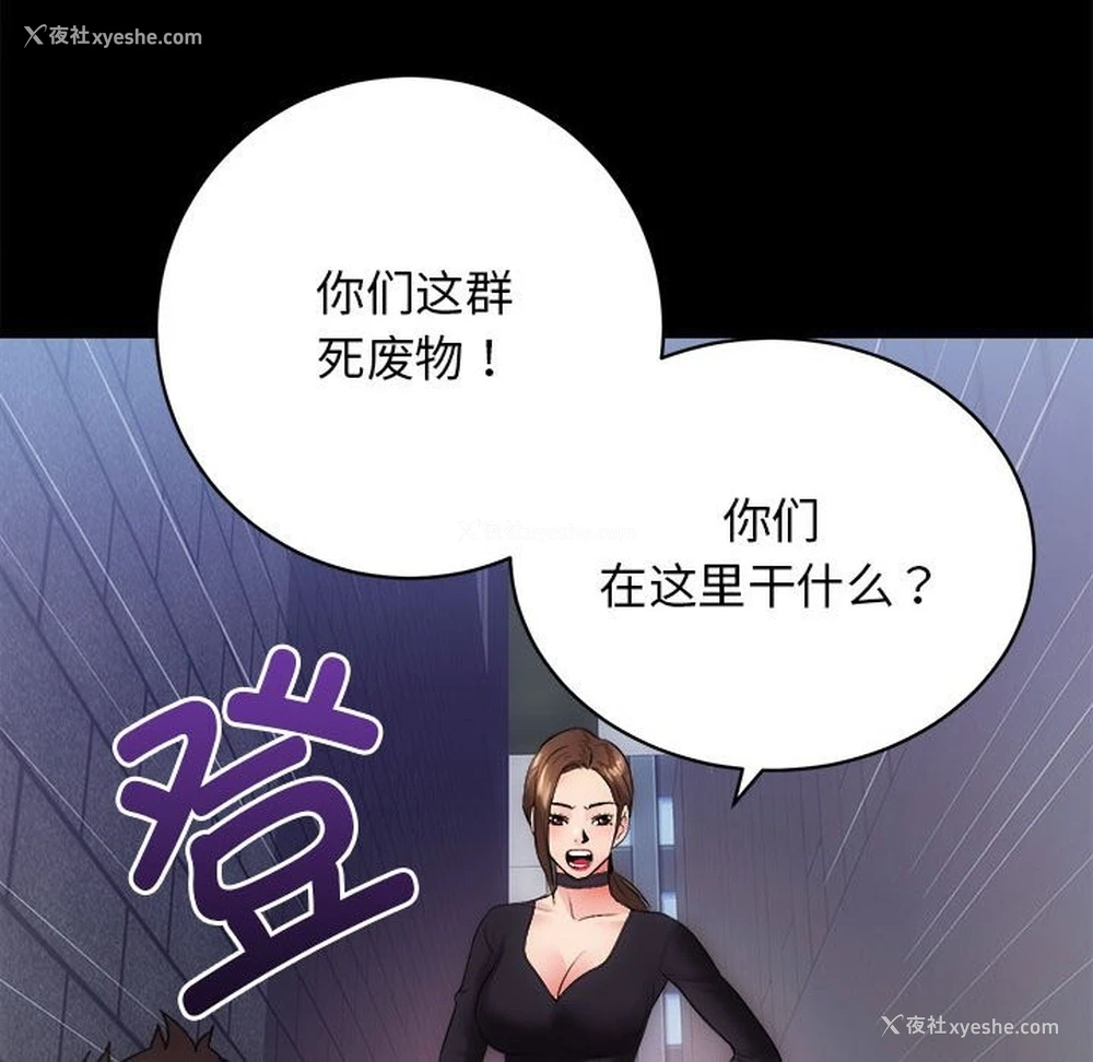 128P - 房产姐妹花