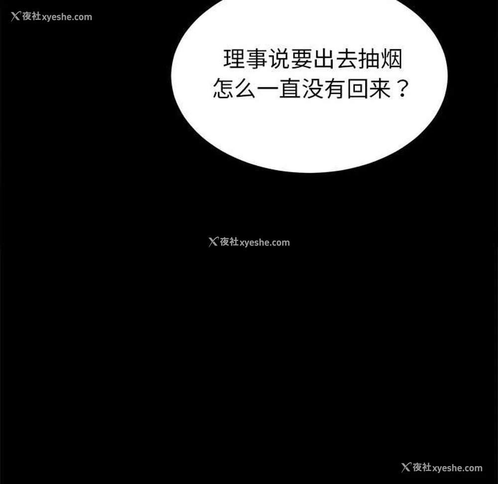 134P - 房产姐妹花