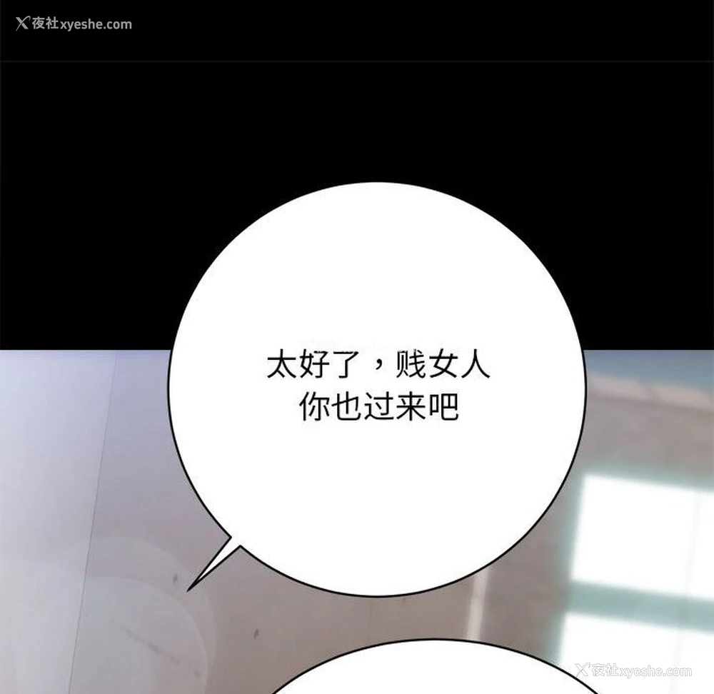 135P - 房产姐妹花