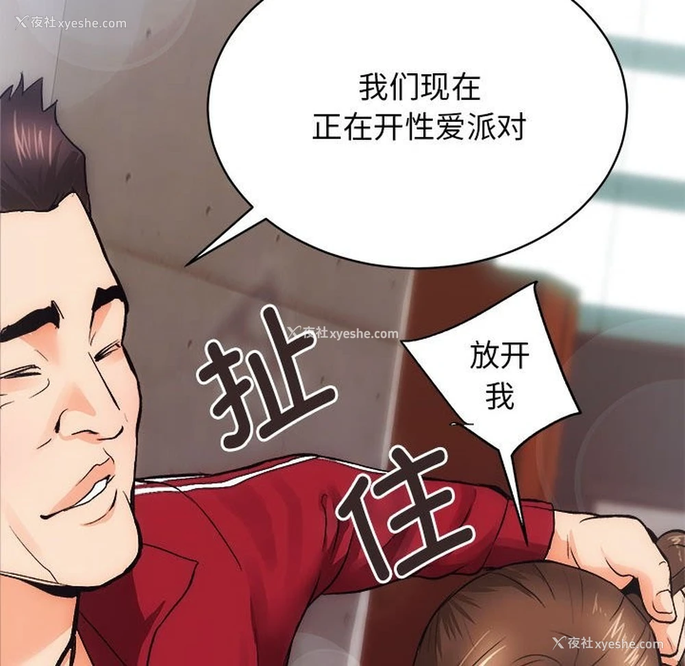 136P - 房产姐妹花
