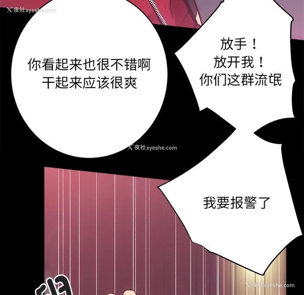 138P - 房产姐妹花