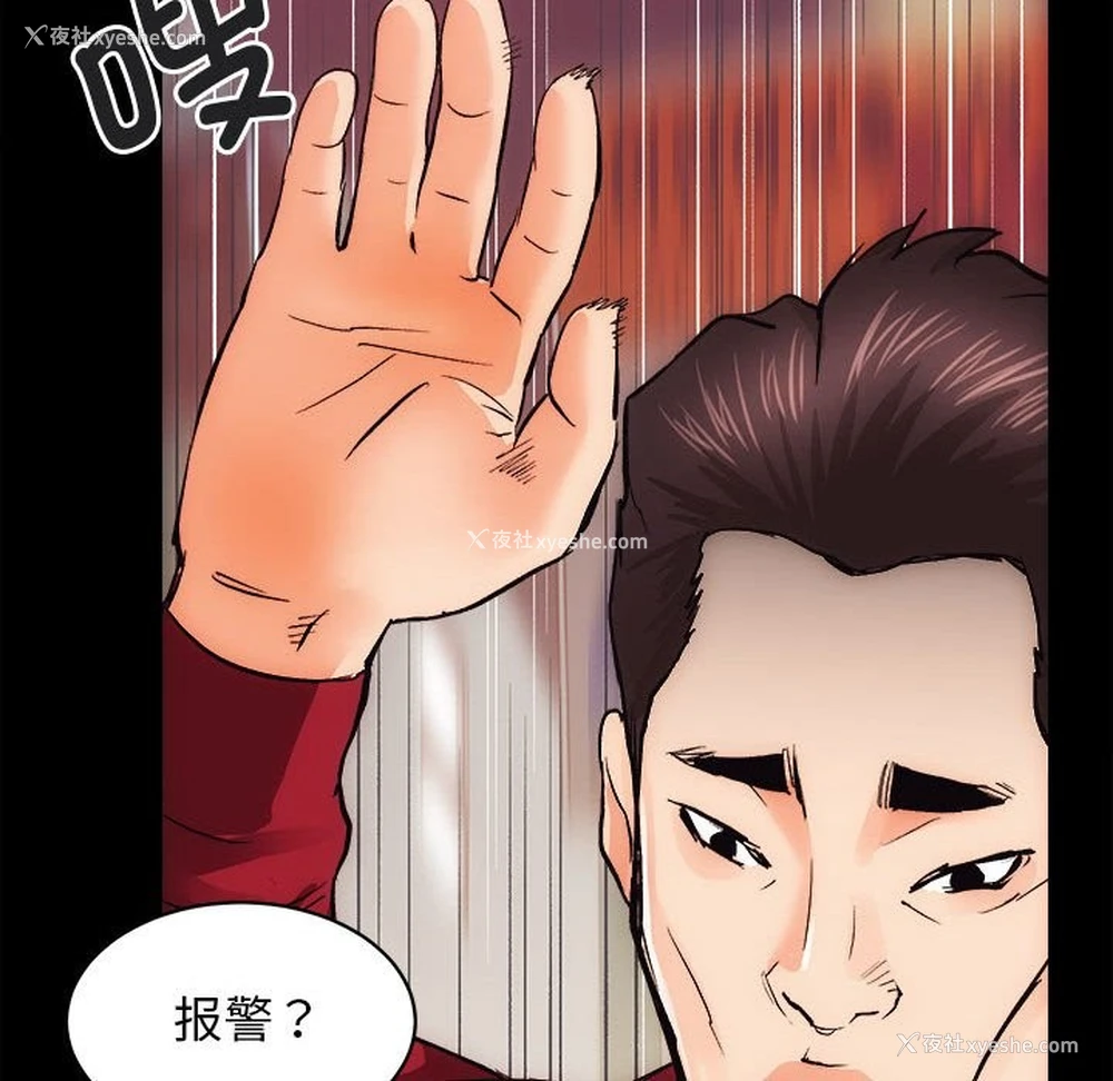 139P - 房产姐妹花