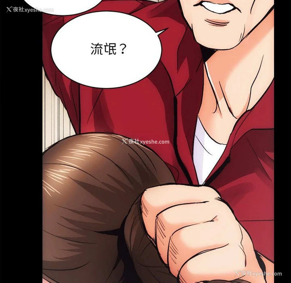 140P - 房产姐妹花