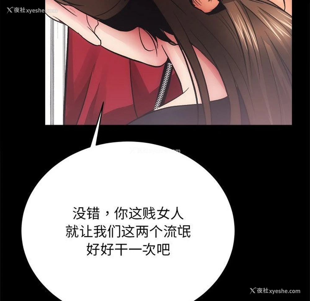 141P - 房产姐妹花