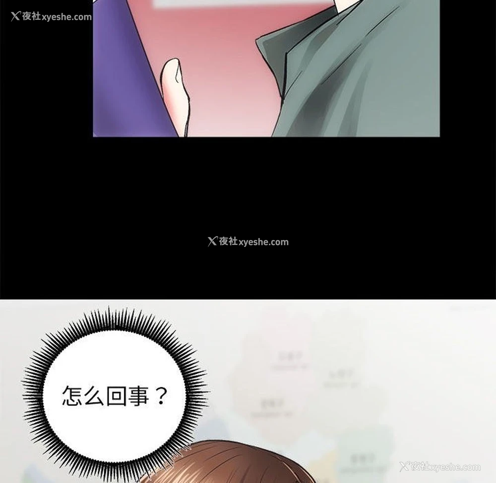 15P - 房产姐妹花