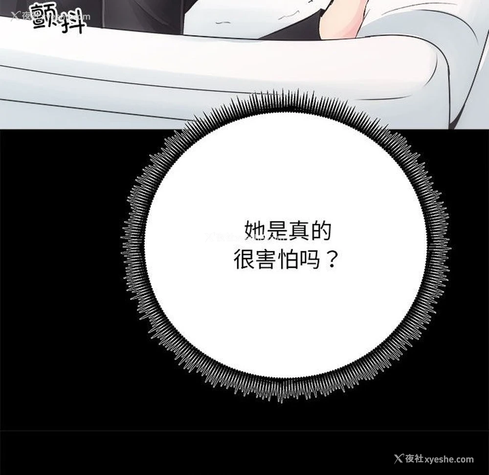 17P - 房产姐妹花