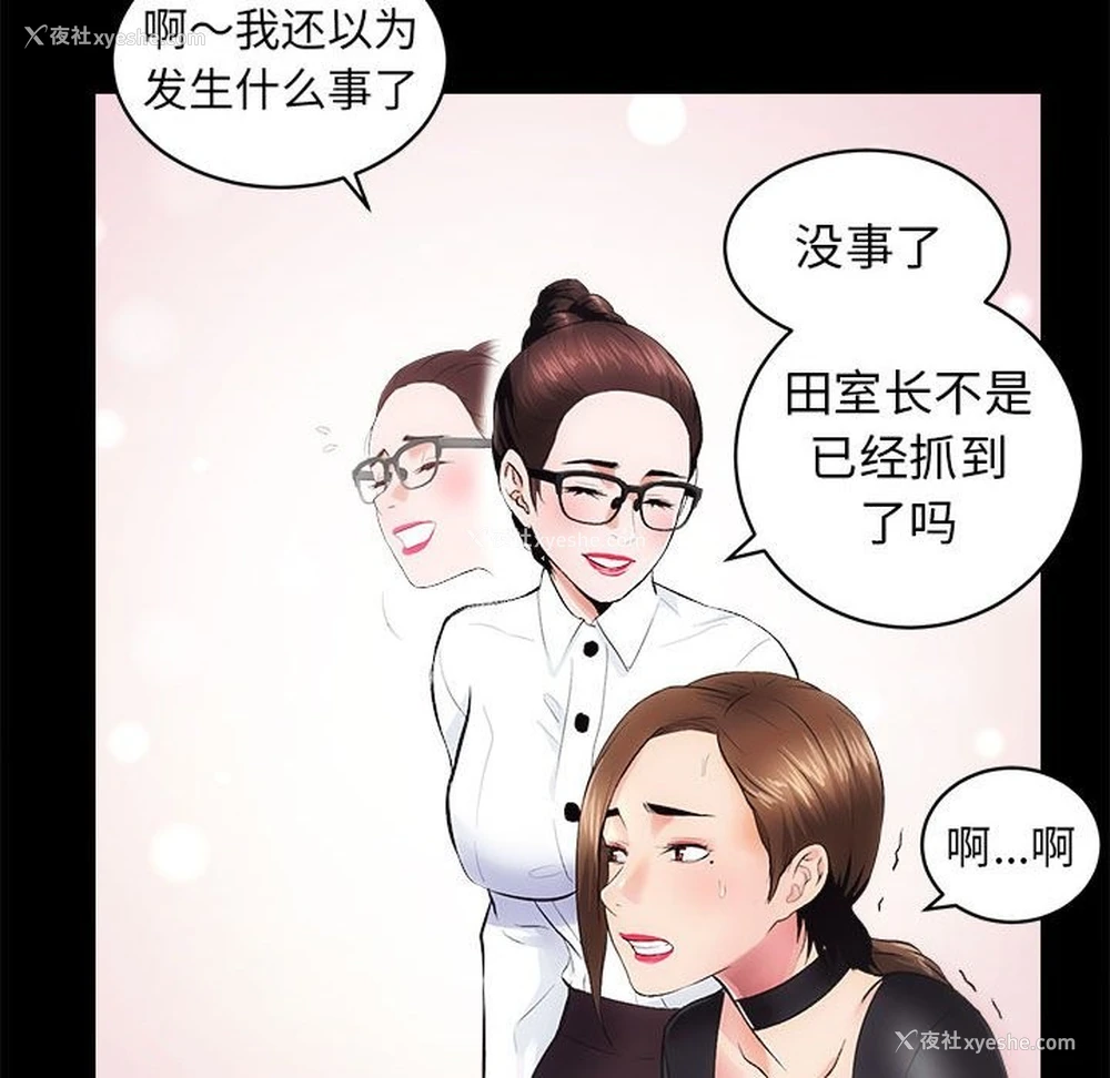 24P - 房产姐妹花