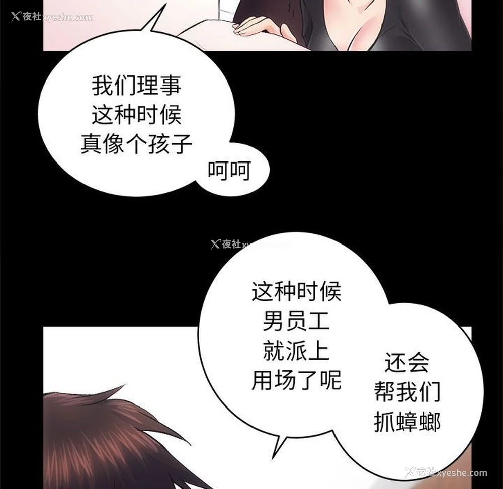 25P - 房产姐妹花