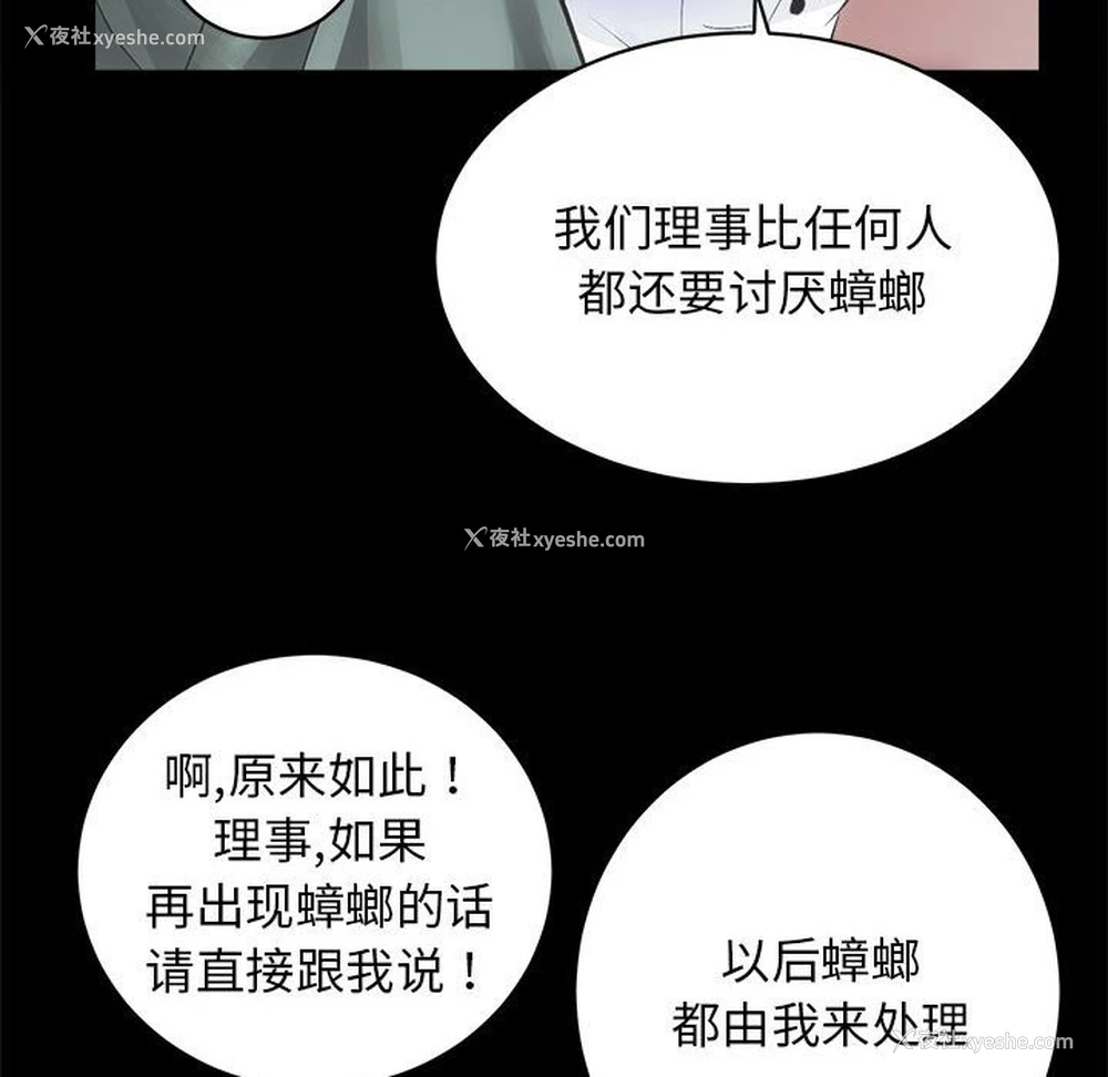 27P - 房产姐妹花