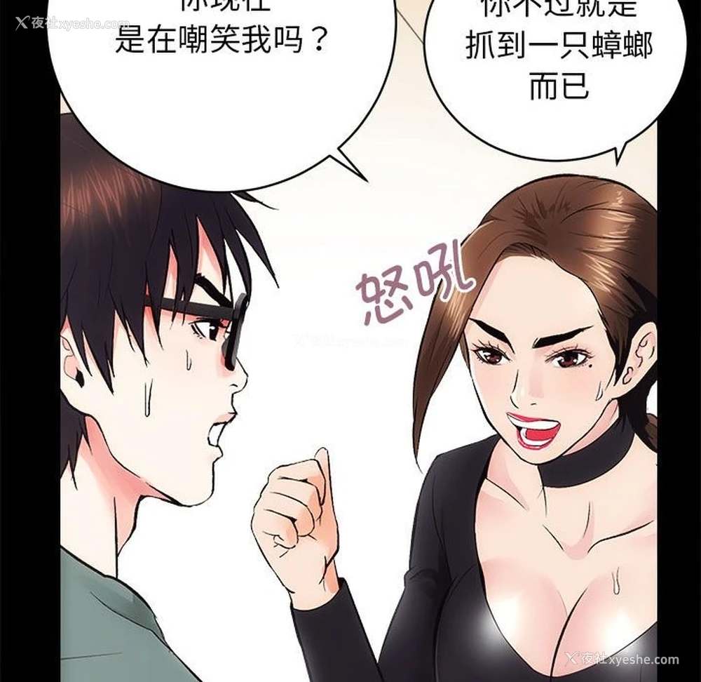 30P - 房产姐妹花