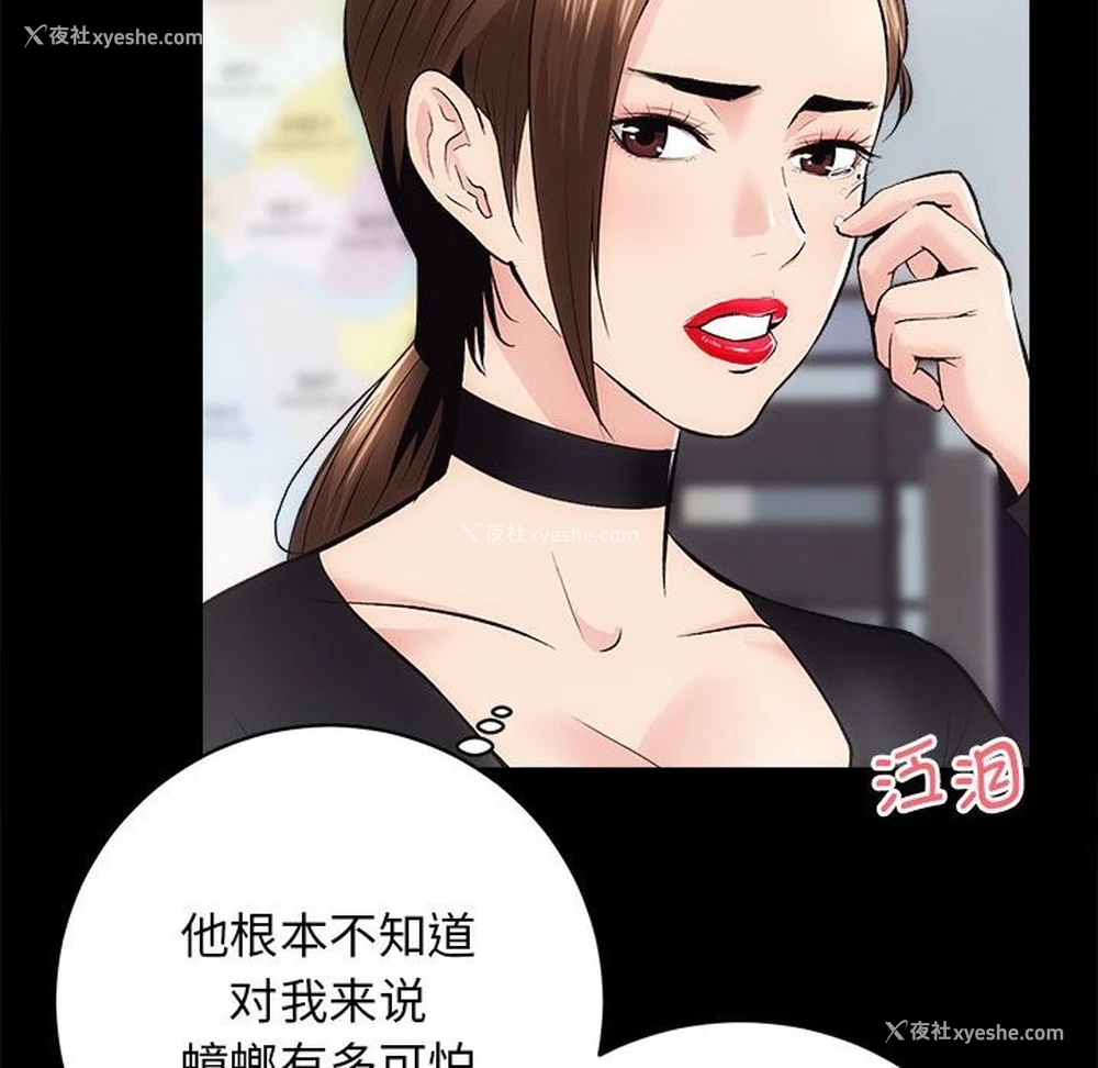 33P - 房产姐妹花