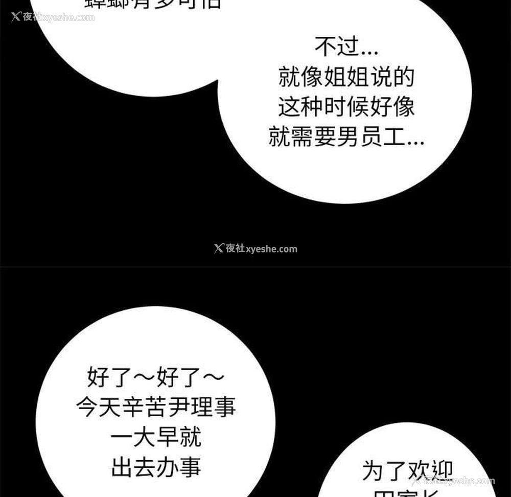 34P - 房产姐妹花