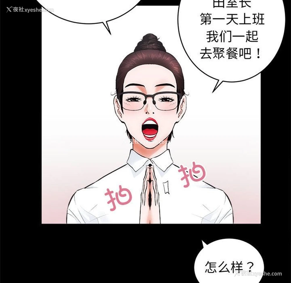 35P - 房产姐妹花