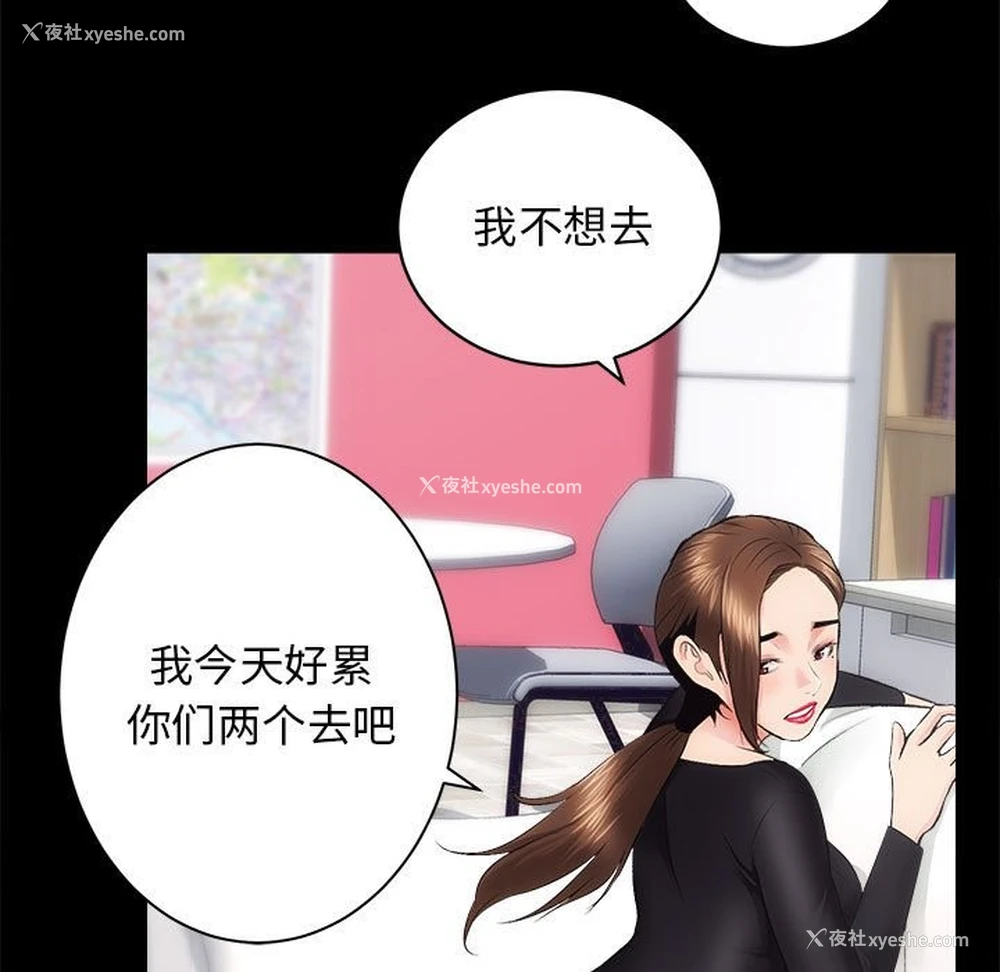 36P - 房产姐妹花