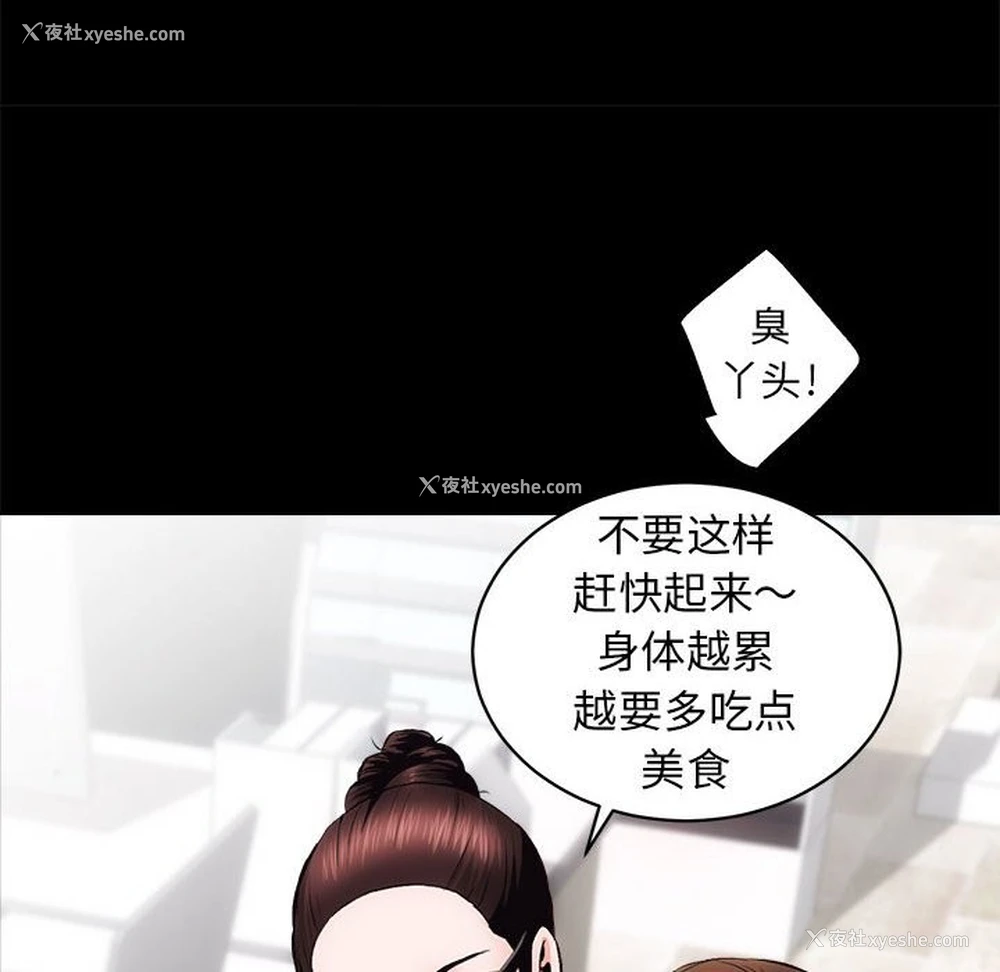 38P - 房产姐妹花