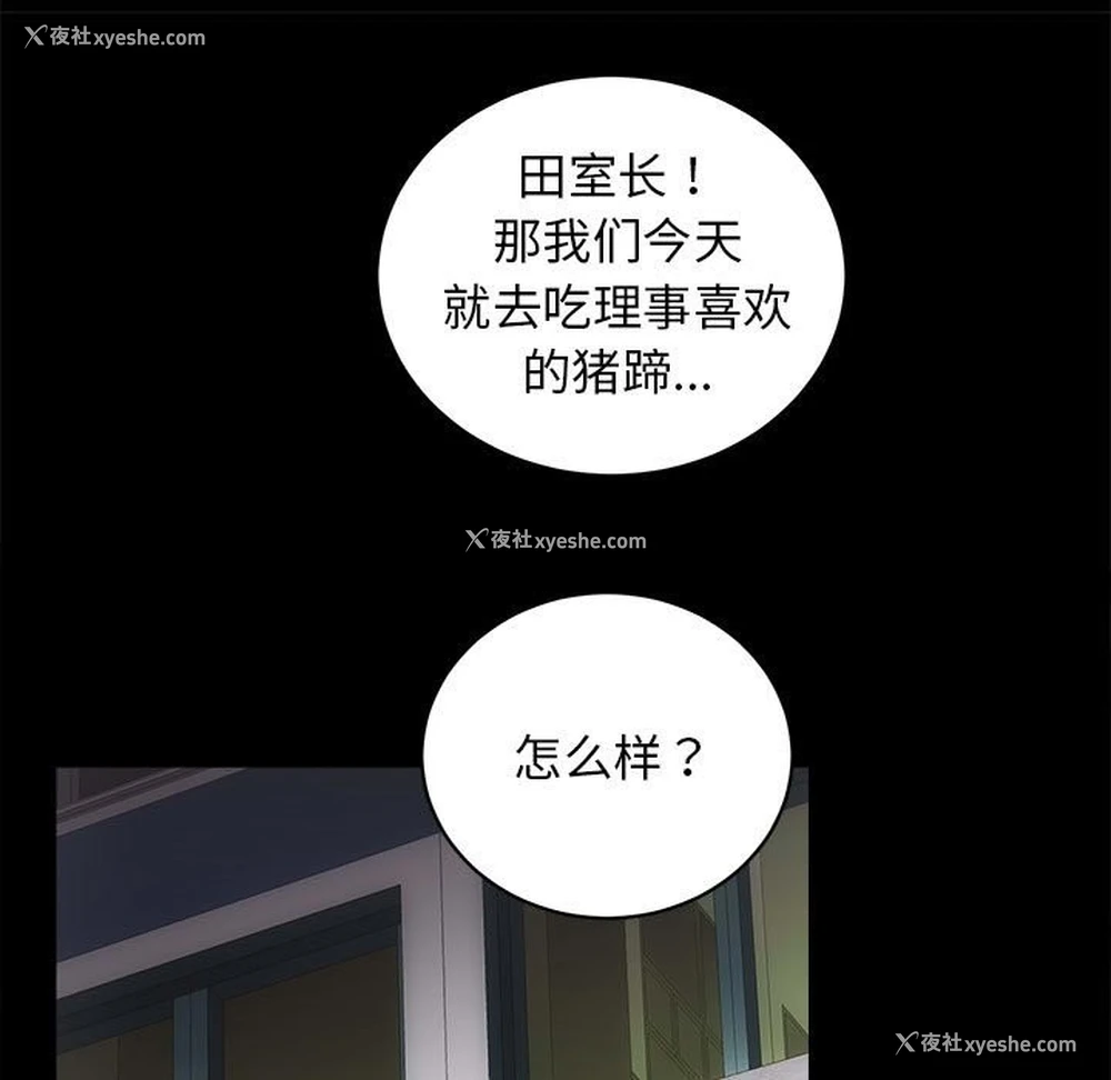 42P - 房产姐妹花