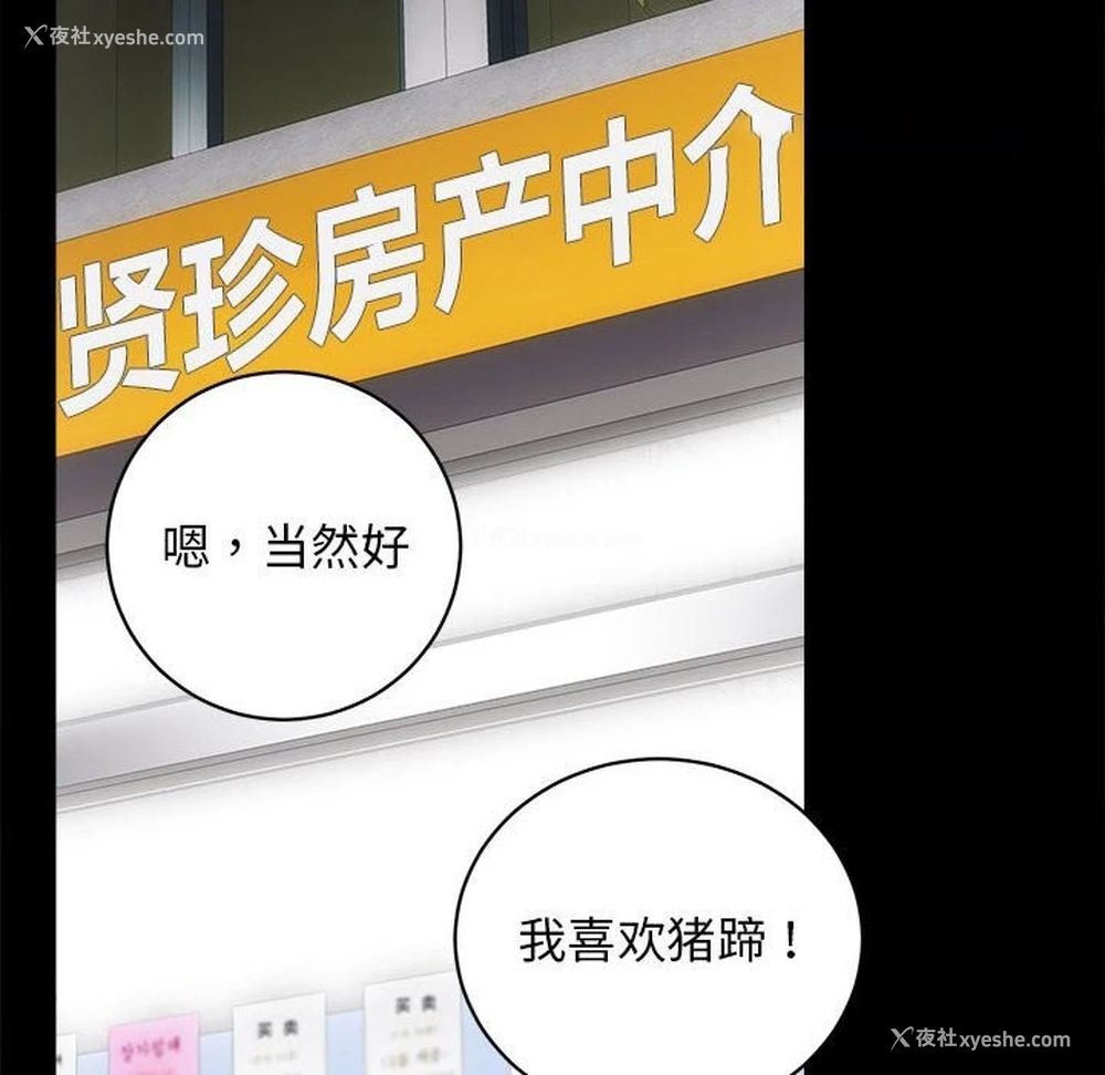 43P - 房产姐妹花