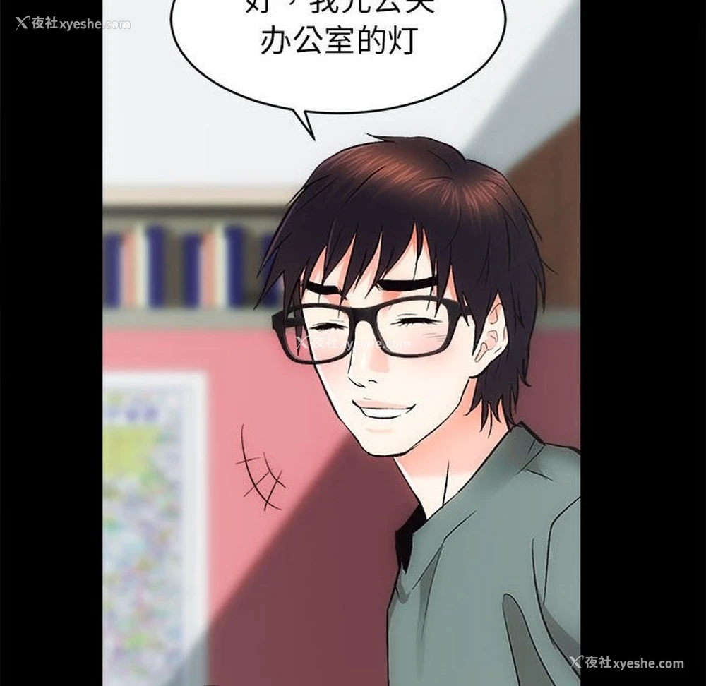 45P - 房产姐妹花