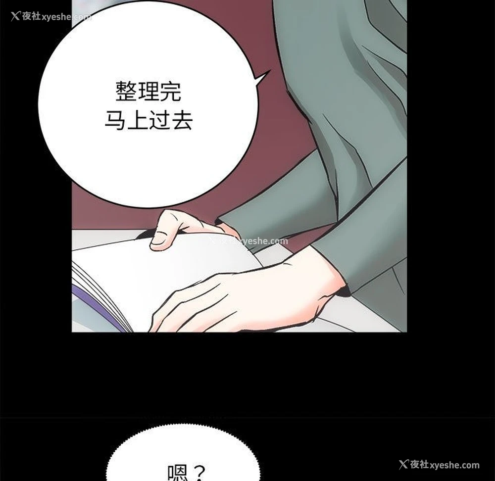 46P - 房产姐妹花