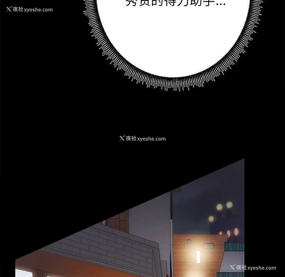 49P - 房产姐妹花