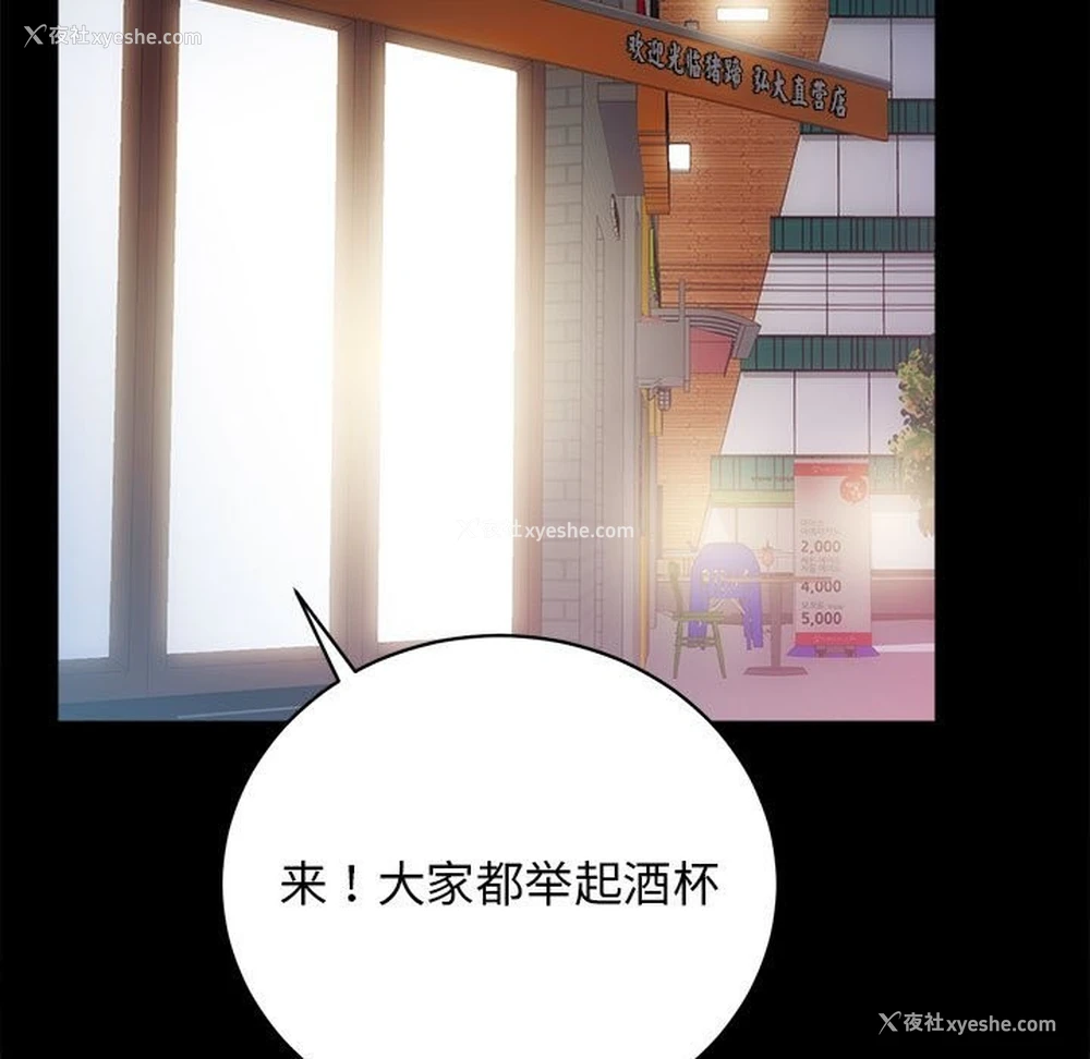 50P - 房产姐妹花