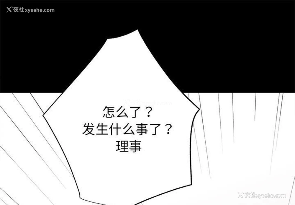 5P - 房产姐妹花