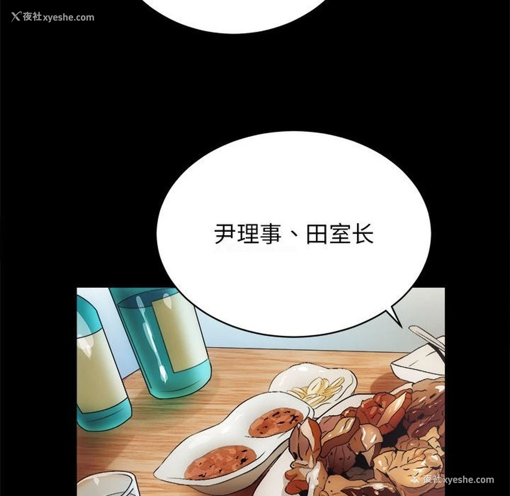 51P - 房产姐妹花