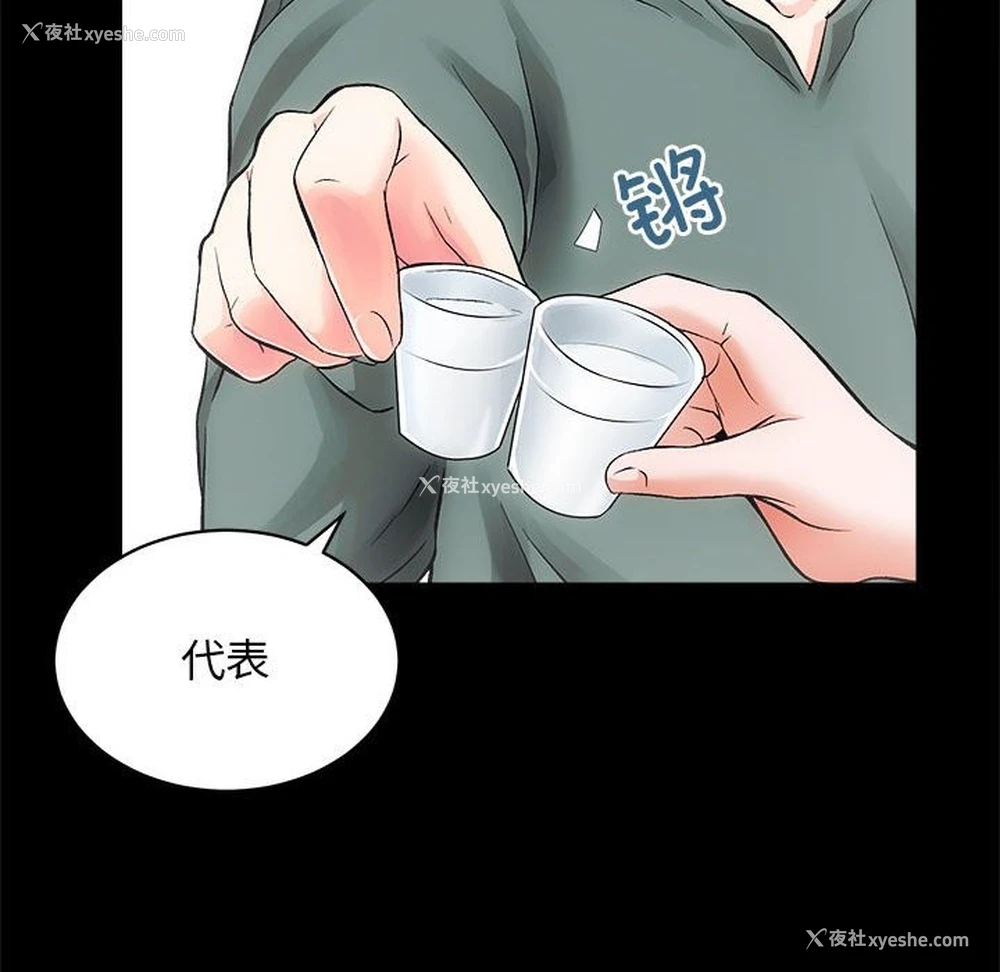 54P - 房产姐妹花