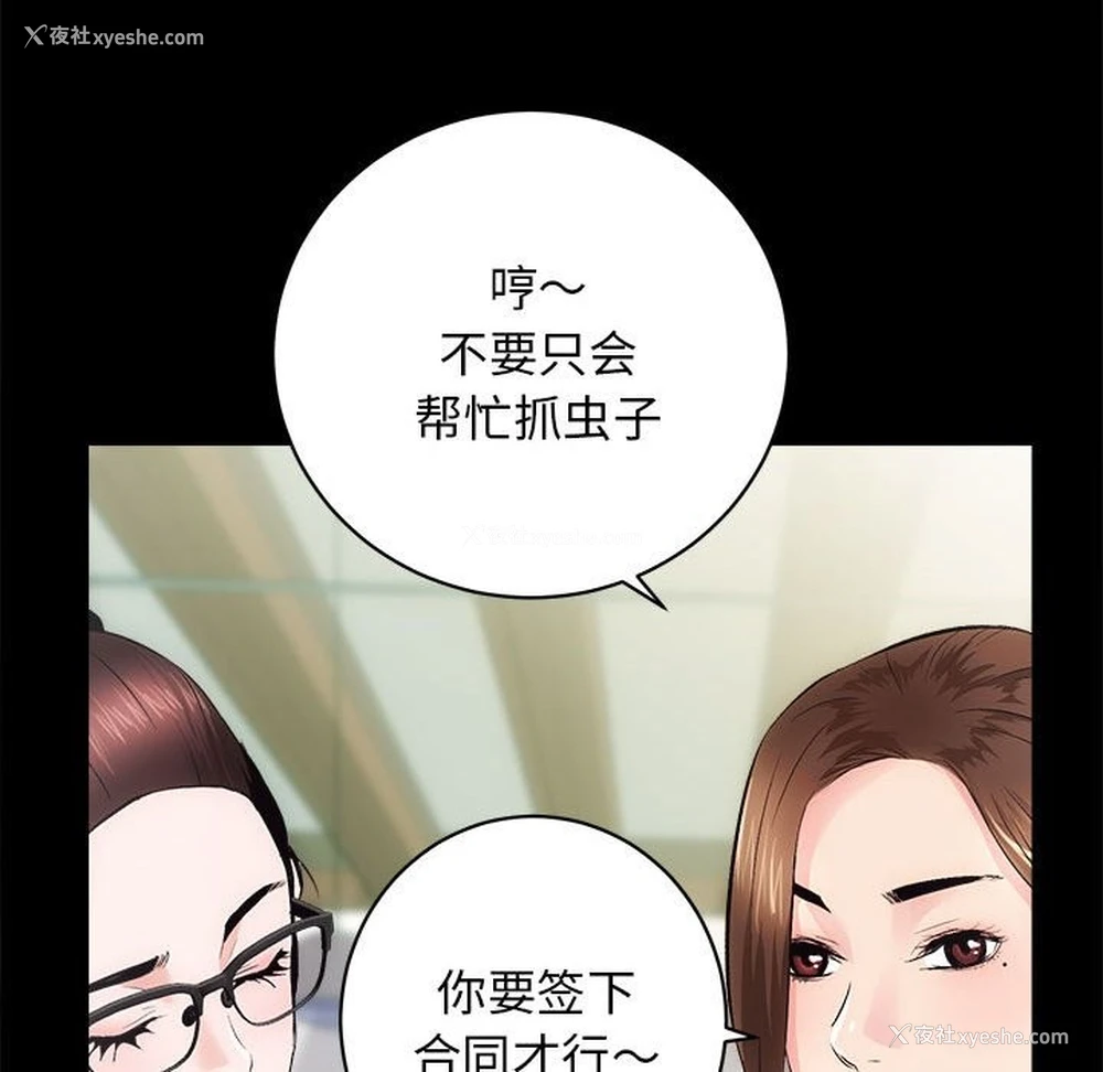 55P - 房产姐妹花