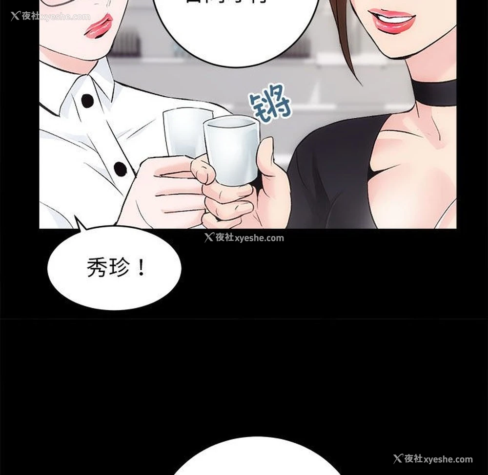 56P - 房产姐妹花