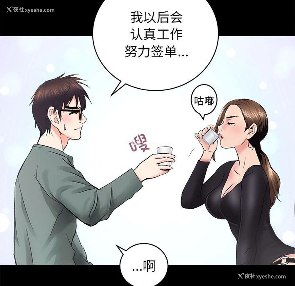 57P - 房产姐妹花