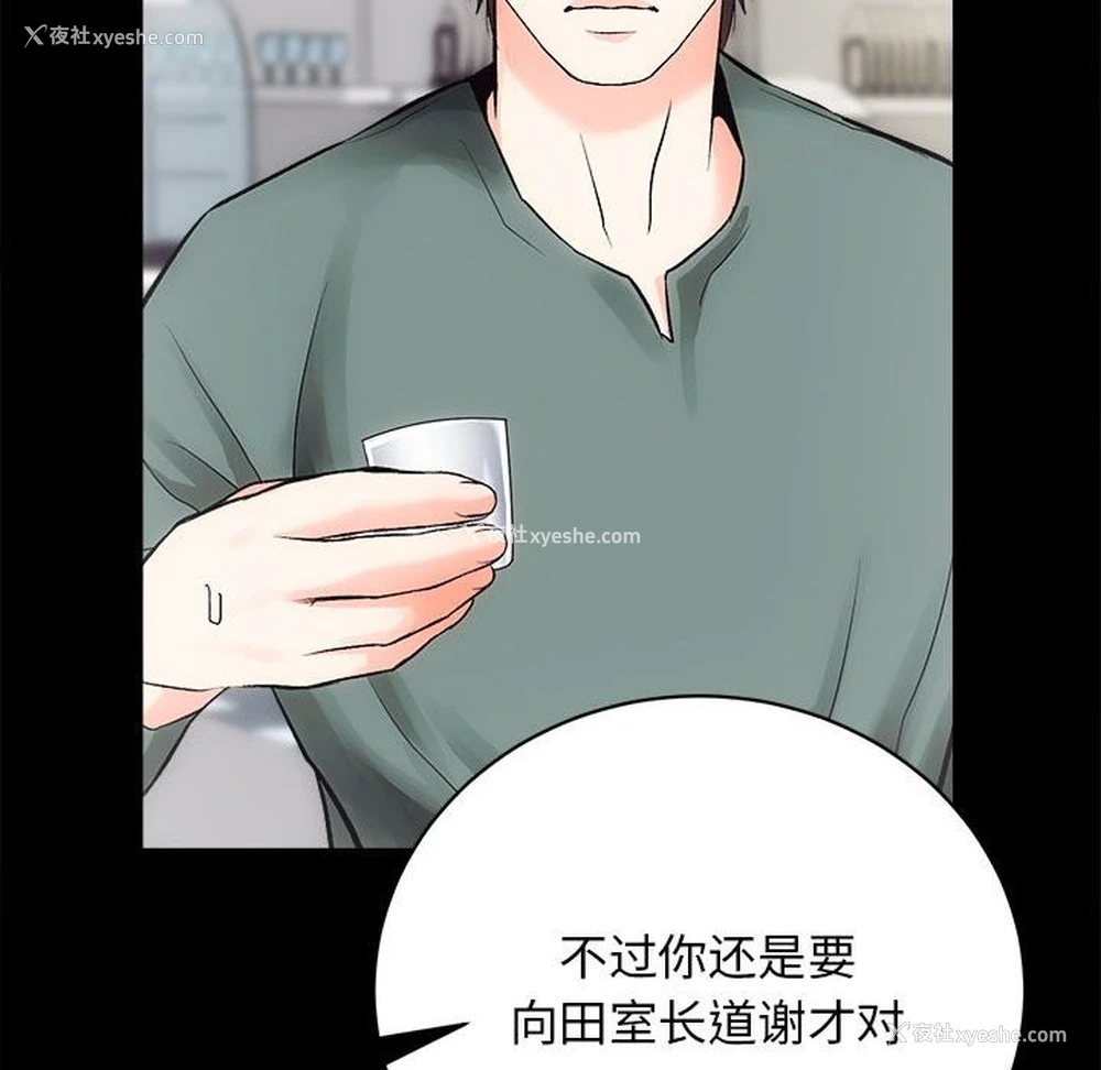 59P - 房产姐妹花