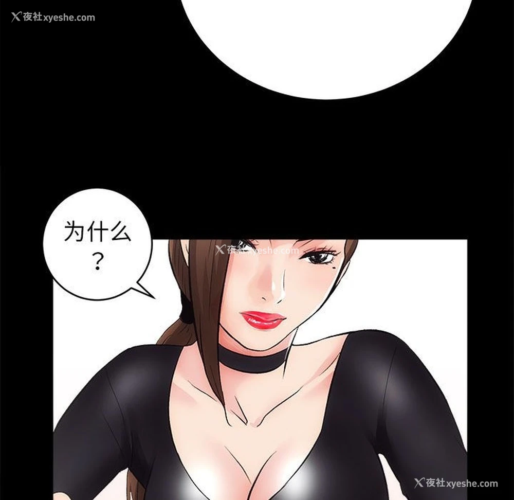 60P - 房产姐妹花