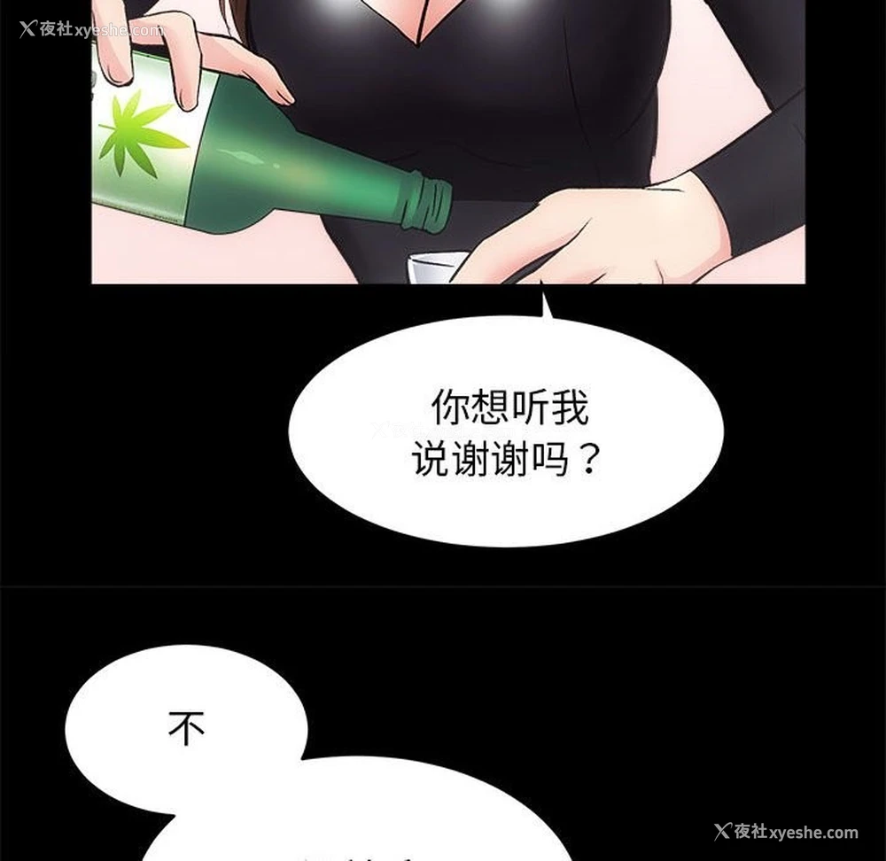 61P - 房产姐妹花