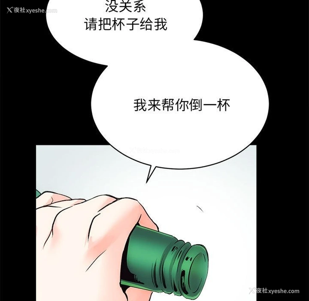 62P - 房产姐妹花