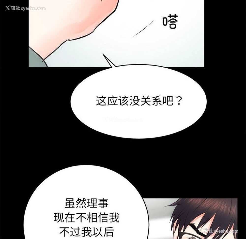 63P - 房产姐妹花