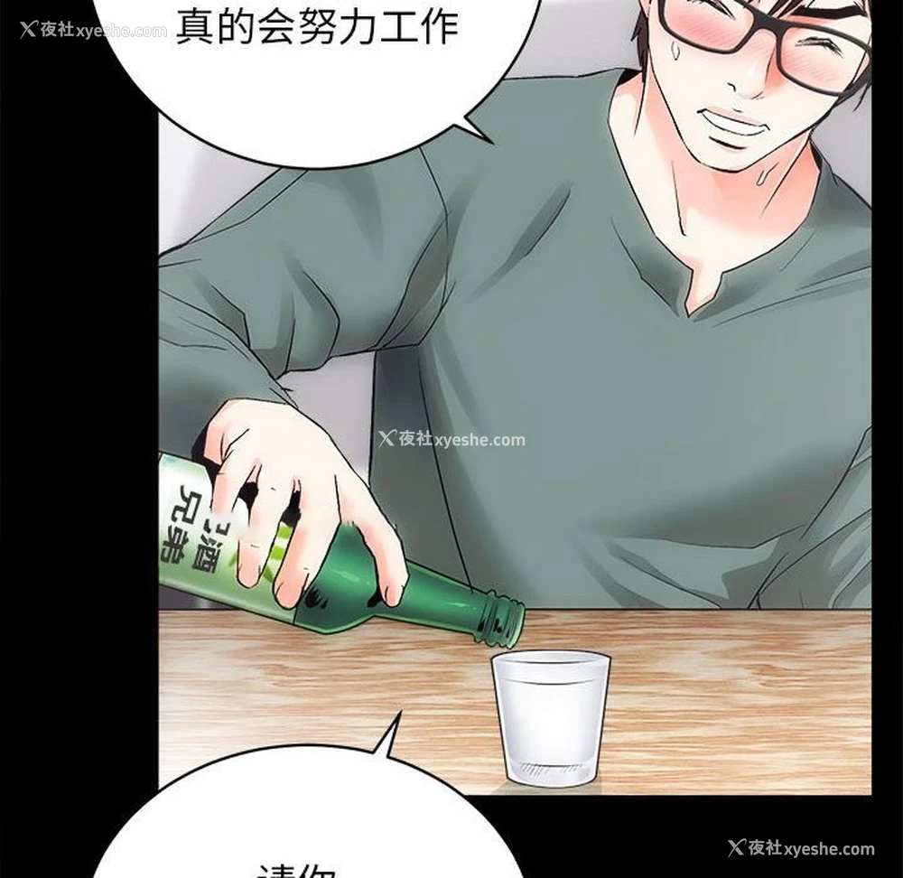 64P - 房产姐妹花