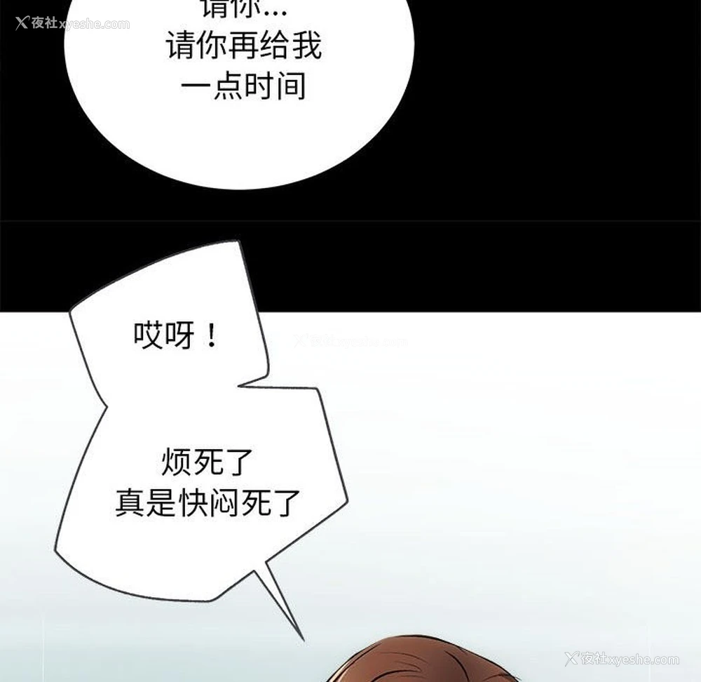 65P - 房产姐妹花