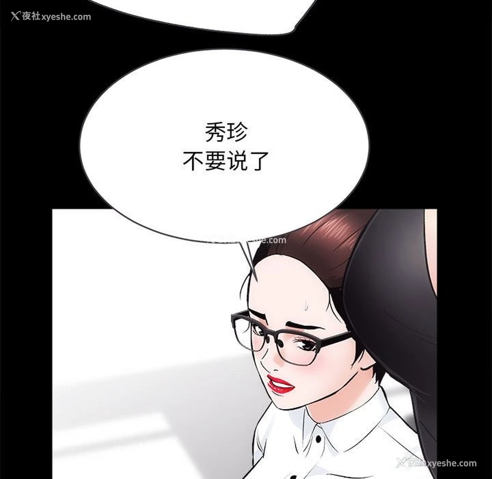 68P - 房产姐妹花