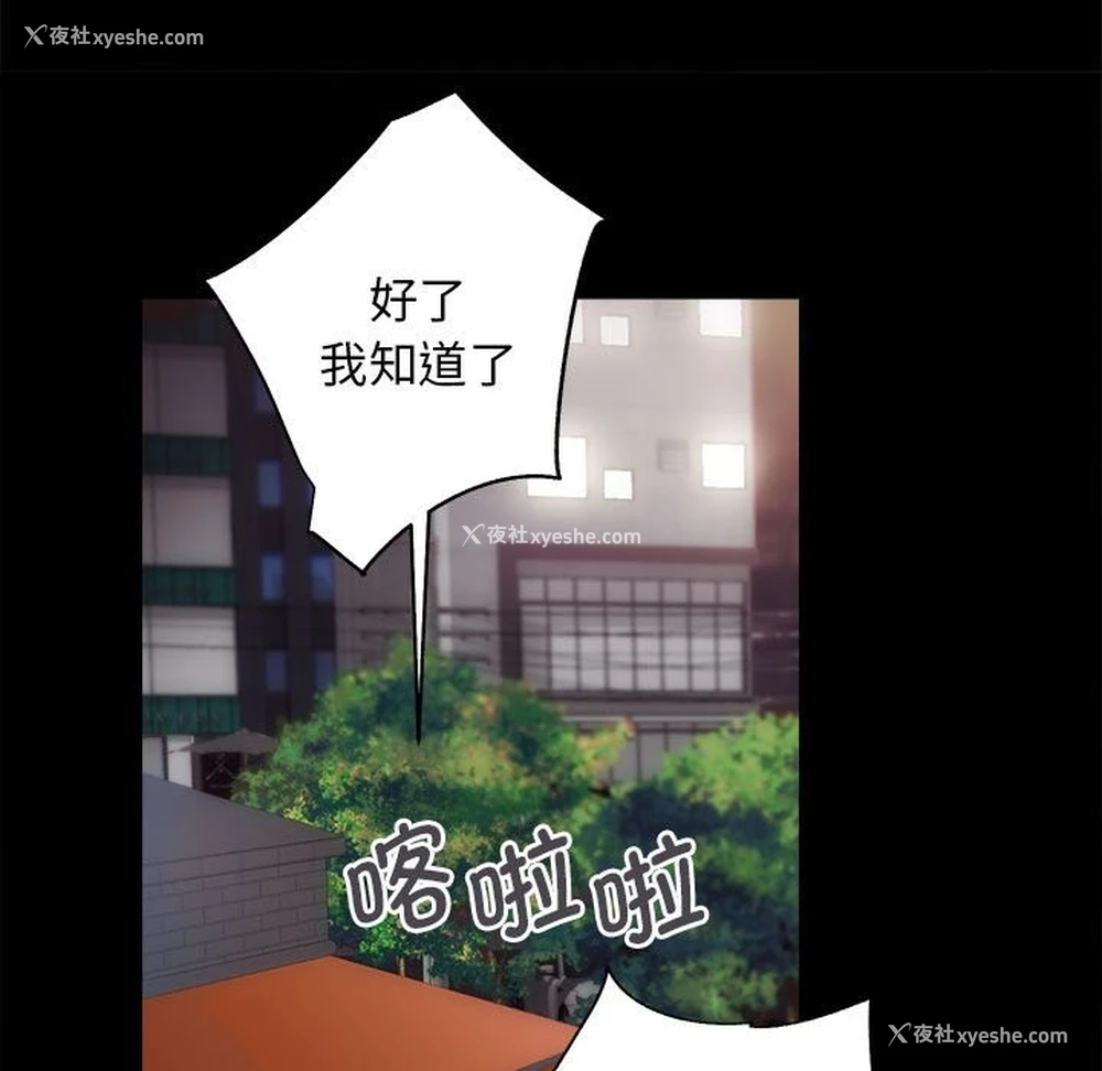 70P - 房产姐妹花