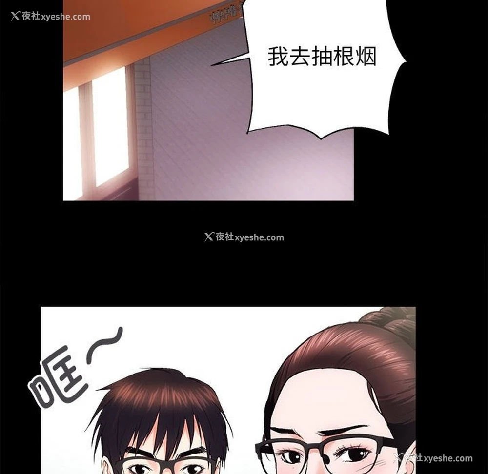 71P - 房产姐妹花
