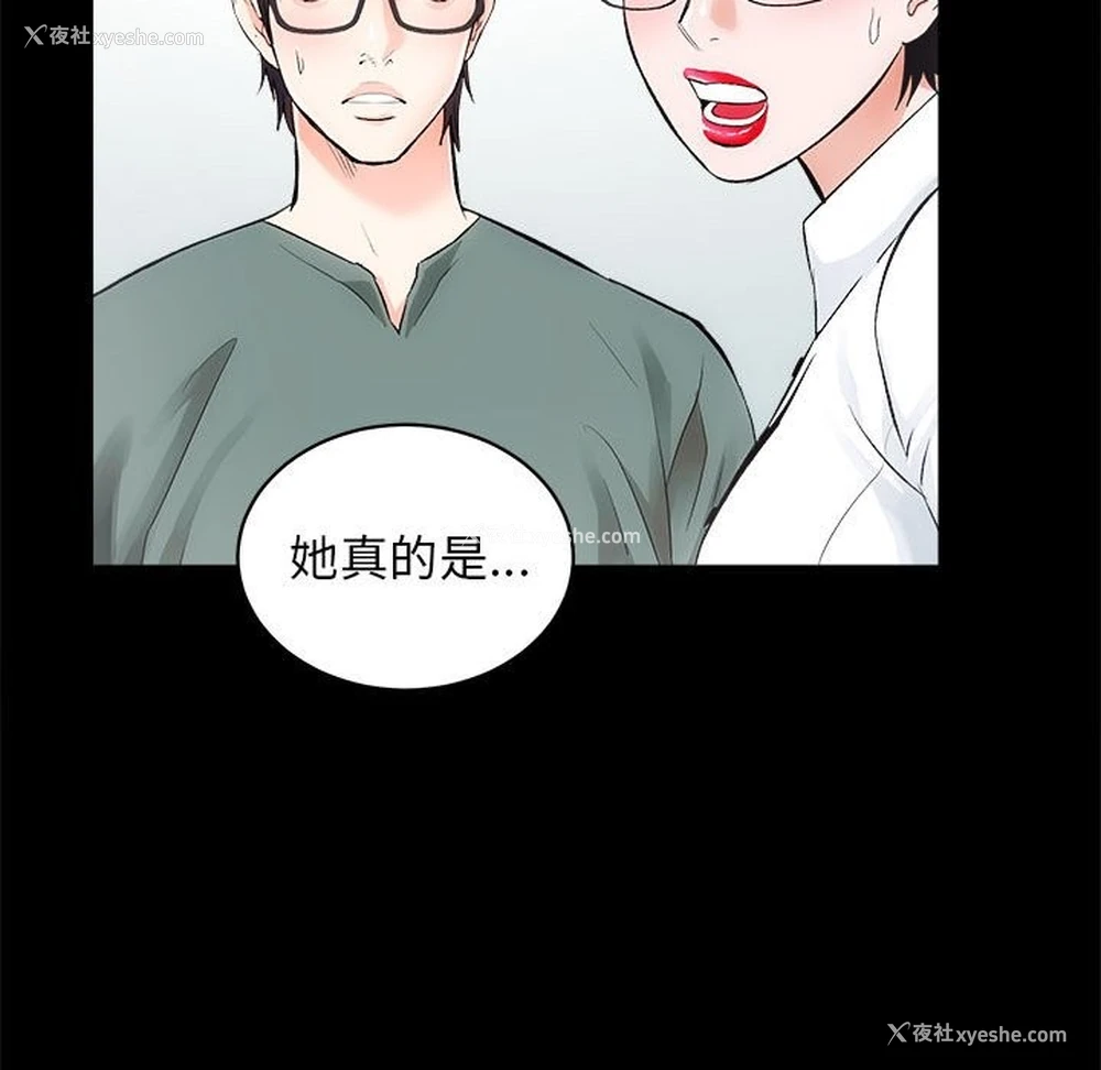 72P - 房产姐妹花