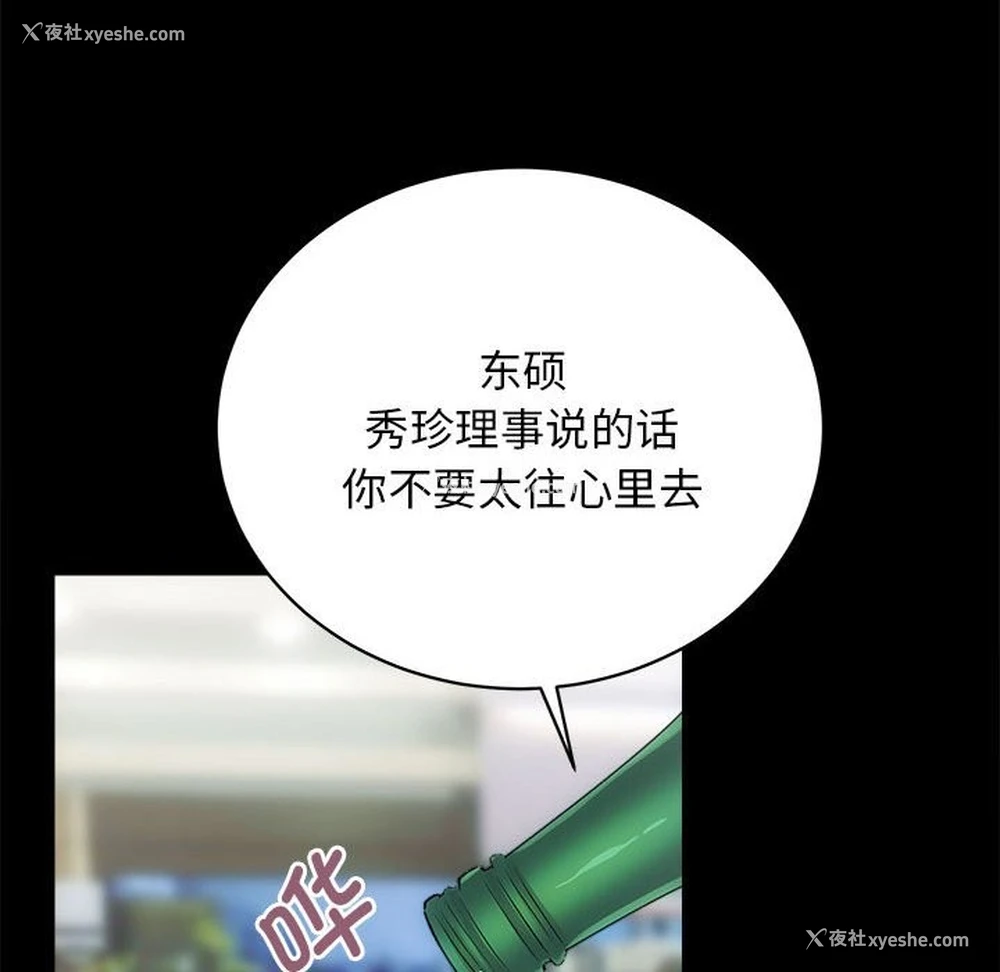 73P - 房产姐妹花