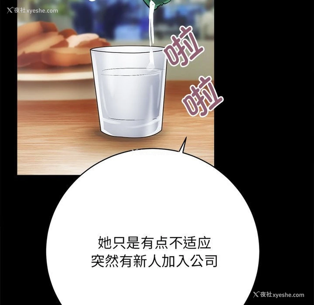 74P - 房产姐妹花
